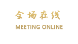 上海古北湾大酒店